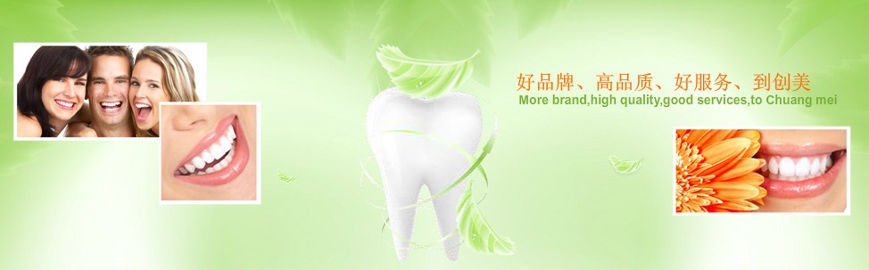 好品牌